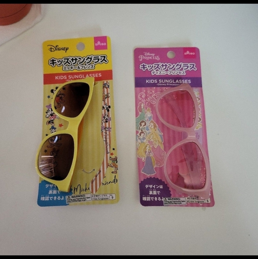 Kids 2pk Sunglasses